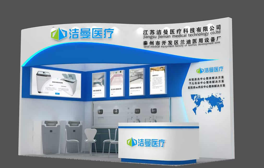 betway挑战赛_展馆简易效果图