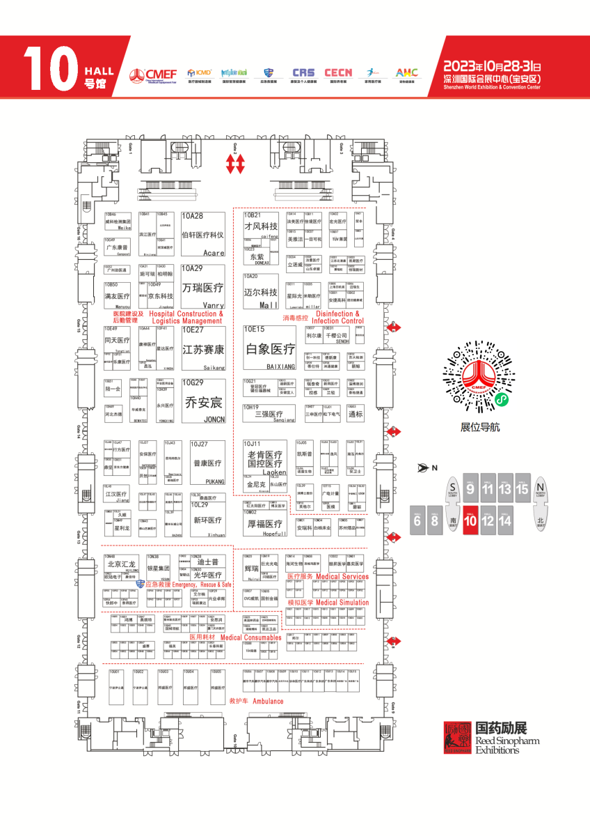 江苏必威登录平台首页官网展位10C08 深圳展位欢迎您!泰必威备用网