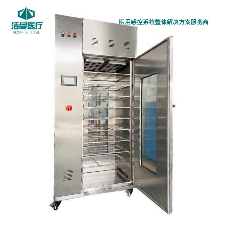 医用低温真空干燥柜_医用真空干燥柜_医用器械干燥柜_医用干燥柜_betway挑战赛