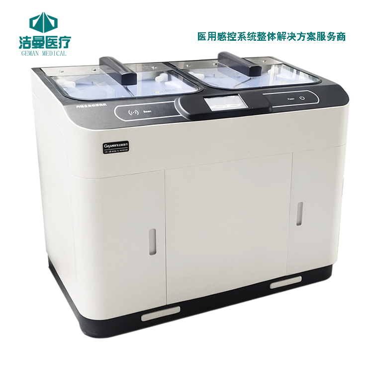双缸全自动软式内镜清洗消毒机_软式内镜清洗机_医用设备公司_betway挑战赛