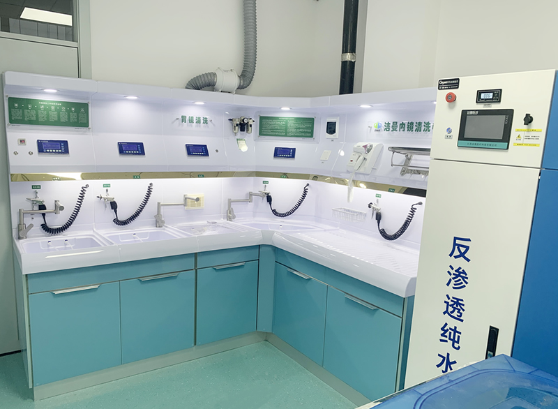 内镜清洗工作站_胃镜清洗中心设备_内镜反渗透纯水机设备厂家_江苏必威登录平台首页官网