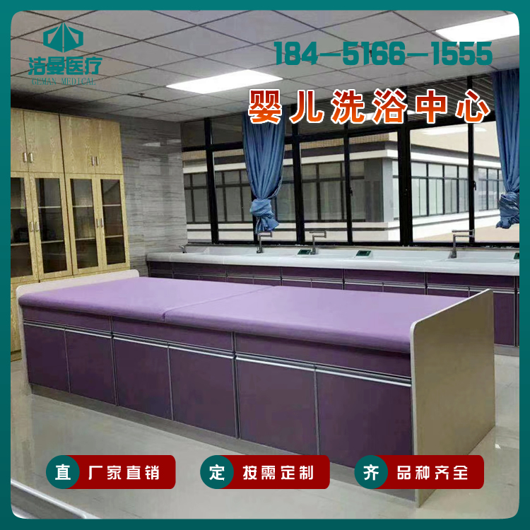 婴儿洗浴设备_婴儿游泳池_婴儿护理台_婴儿洗礼池_betway挑战赛