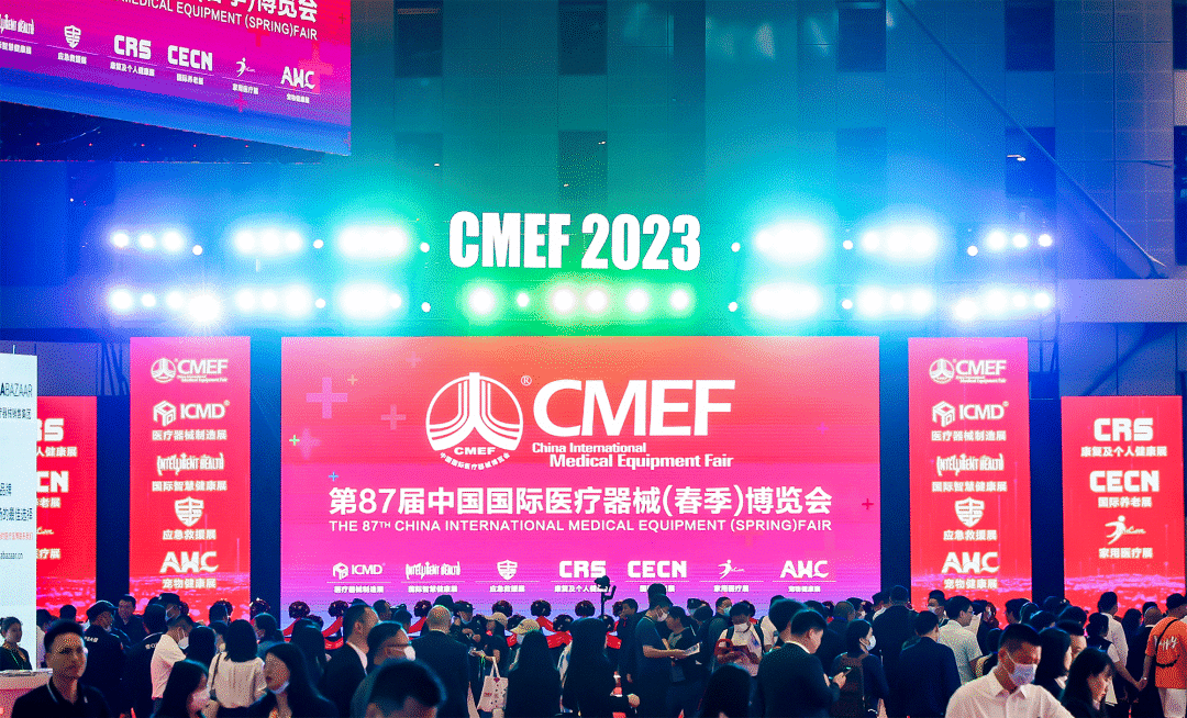 第87届中国国际医疗器械(春季)博览会开模式(图)