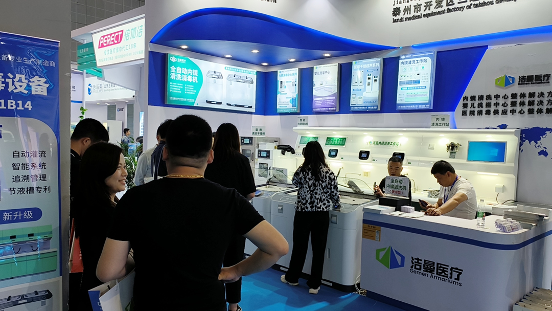 江苏必威备用网第87届医用博览会现场(图)