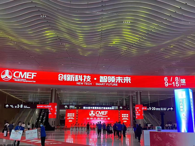 创新科技·智领未来第88届中国国际医疗器械博览会的主体!江苏必威登录平台首页官网展馆10号馆10C08,竭诚欢迎您的莅临。